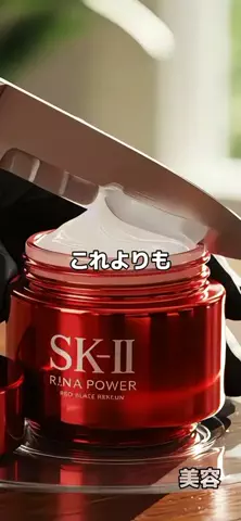 お肌ケア子ちゃんのTikTok投稿