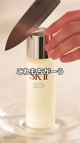お肌ケア子ちゃんのTikTok投稿