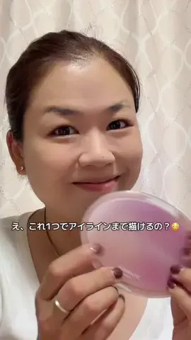 國分あずさのTikTok投稿