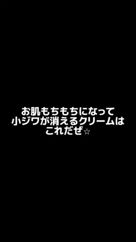 お肌ケア子ちゃんのTikTok投稿
