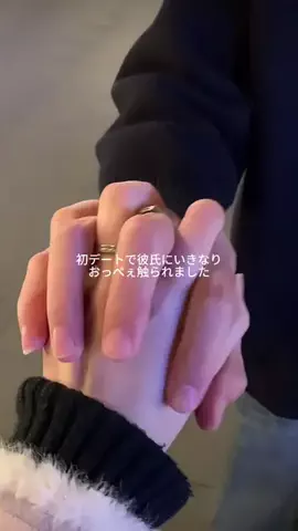 えりか＠美容オタクのTikTok投稿