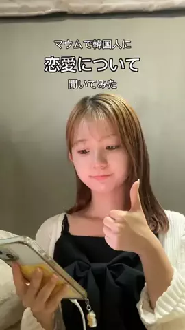 RINのTikTok投稿