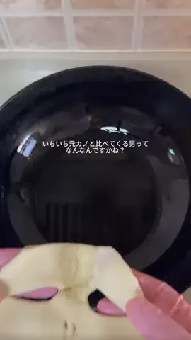 えりか＠美容オタクのTikTok投稿