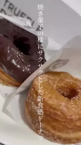 葉加瀬エマ🐺(元三城ありさ)のTikTok投稿