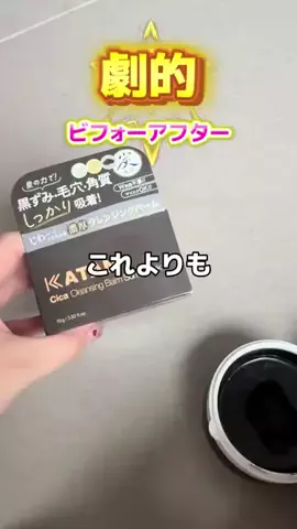 お肌ケア子ちゃんのTikTok投稿
