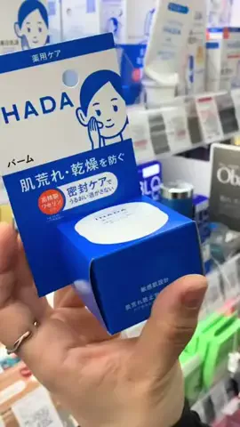 お肌ケア子ちゃんのTikTok投稿