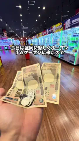 ふじの130kg【ゲーセン攻略屋】のTikTok投稿