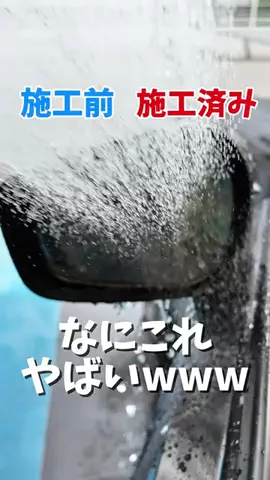 しーちゃん🚙のTikTok投稿