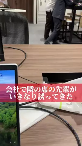 俺達のあざす。のTikTok投稿