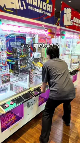 ふじの130kg【ゲーセン攻略屋】のTikTok投稿