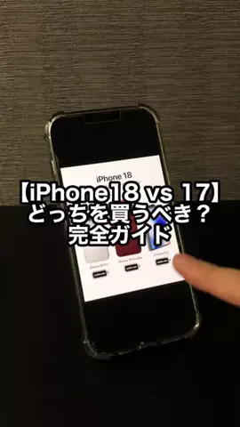 ヤスタカ | iPhoneパパ📱のTikTok投稿