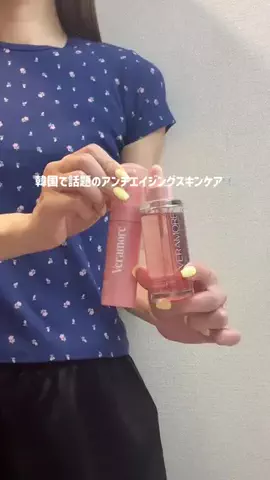 OSAKI / 사키のTikTok投稿