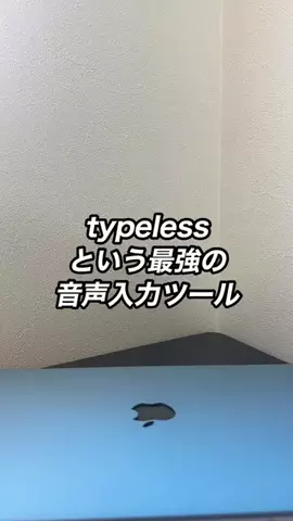 ヤスタカ | iPhoneパパ📱のTikTok投稿