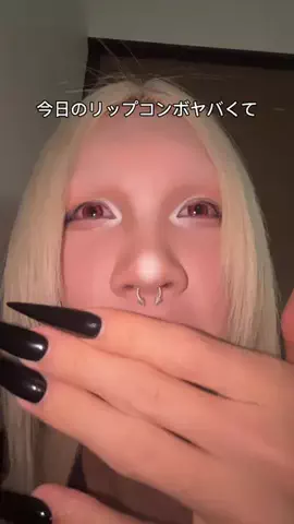 時空操者のTikTok投稿
