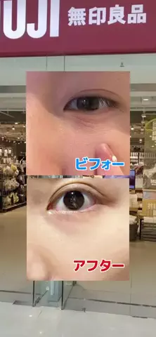 お肌ケア子ちゃんのTikTok投稿
