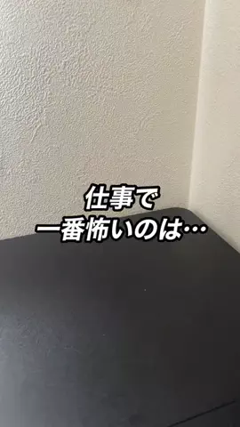 ヤスタカ | iPhoneパパ📱のTikTok投稿