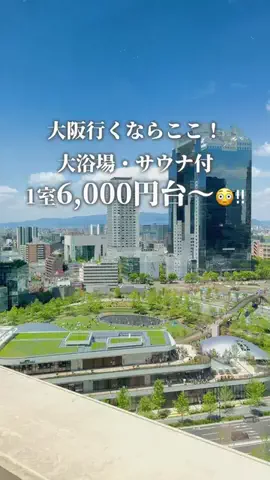 旅好きOLのTikTok投稿