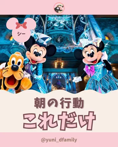yuni_dfamilyのTikTok投稿