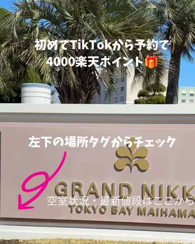 yuni_dfamilyのTikTok投稿