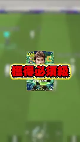 amootのイーフト攻略のTikTok投稿