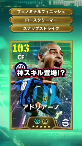 amootのイーフト攻略のTikTok投稿