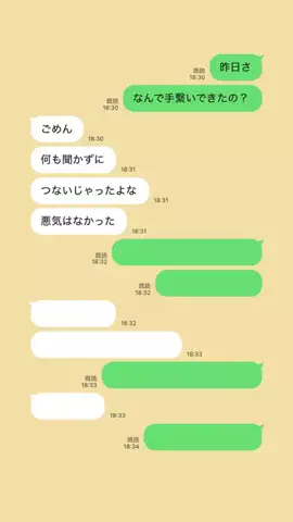 ri___nno43のTikTok投稿
