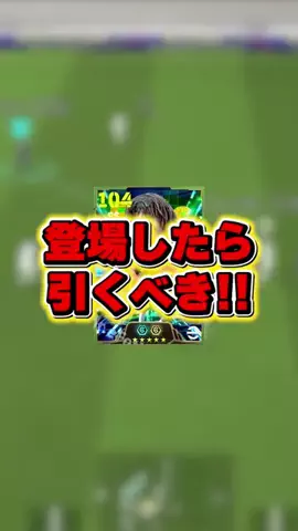 amootのイーフト攻略のTikTok投稿