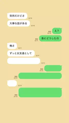 ri___nno43のTikTok投稿