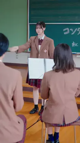 きっと青春の1ページのTikTok投稿