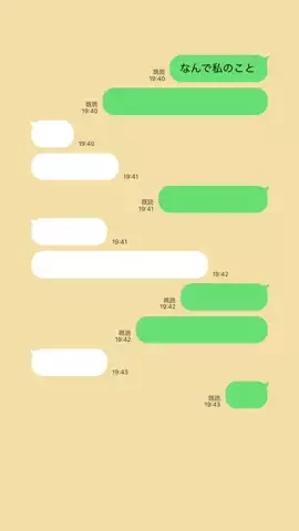 ri___nno43のTikTok投稿