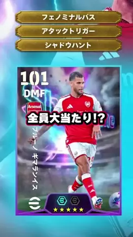 amootのイーフト攻略のTikTok投稿