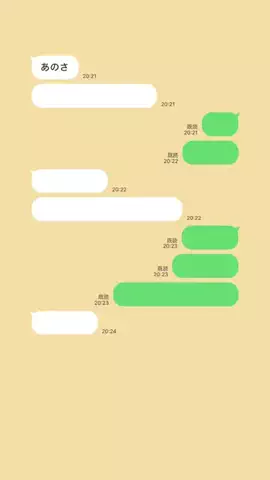ri___nno43のTikTok投稿