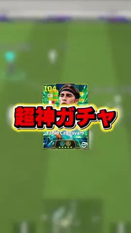amootのイーフト攻略のTikTok投稿