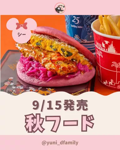 yuni_dfamilyのTikTok投稿