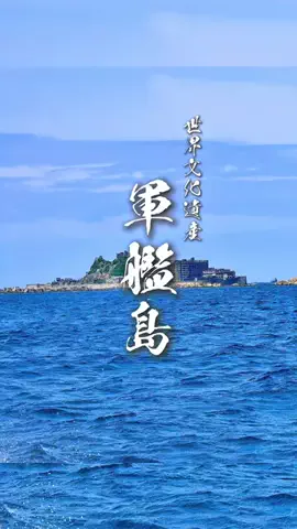 TABISUKI🚗旅情報のTikTok投稿
