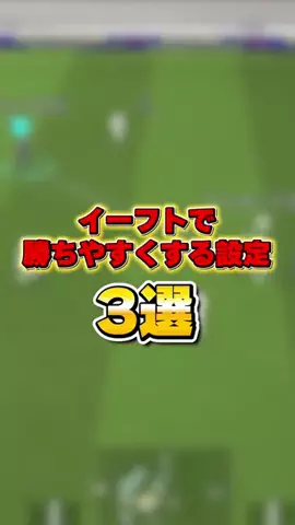 amootのイーフト攻略のTikTok投稿
