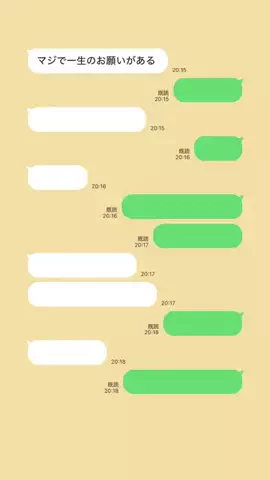 ri___nno43のTikTok投稿
