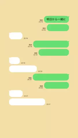 ri___nno43のTikTok投稿