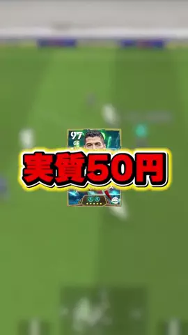 amootのイーフト攻略のTikTok投稿