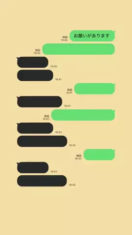 ri___nno43のTikTok投稿