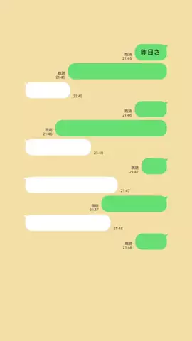 ri___nno43のTikTok投稿