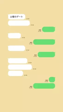 ri___nno43のTikTok投稿