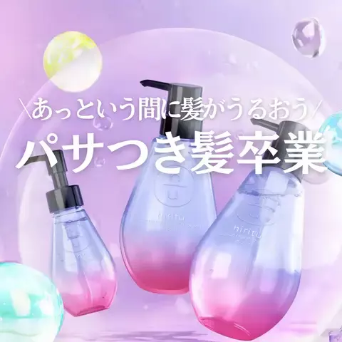 もいもいのTikTok投稿