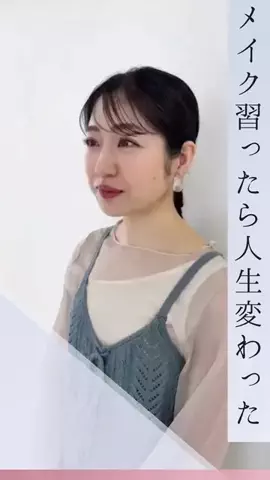 ほぷしものTikTok投稿