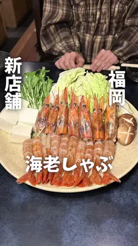 まさきグルメのTikTok投稿