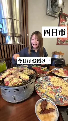 ヨウコの三重グルメのTikTok投稿