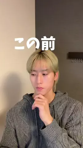 ながれ💫🔥のTikTok投稿