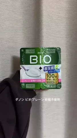 亮のTikTok投稿