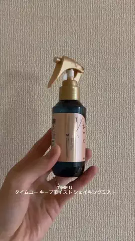 亮のTikTok投稿