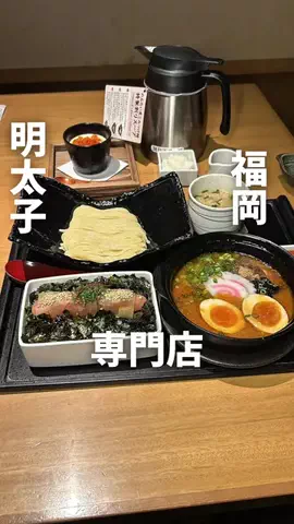 まさきグルメのTikTok投稿